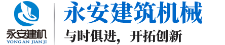 山東首豐環(huán)保設(shè)備有限公司